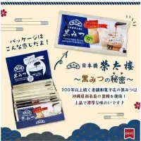 在飛比找蝦皮購物優惠-㊙️預購㊙️ 日本橋 榮太樓的黑糖 蜂蜜25g/包