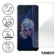 【YANG YI 揚邑】ASUS Zenfone 8 Flip ZS672KS 鋼化玻璃膜9H防爆抗刮防眩保護貼