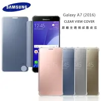 在飛比找樂天市場購物網優惠-SAMSUNG GALAXY A7 (2016) SM-A7