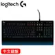 Logitech 羅技 G213 PRODIGY RGB類機械遊戲鍵盤 中文