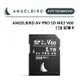 EC數位 Angelbird AV Pro SD MK2 V60 1TB 記憶卡 讀取280/寫入160 穩定技術流