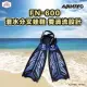 AQUATEC FN-600潛水分叉蛙鞋 雙渦流設計 黑藍色 尺寸:XS/S(適合腳長21.5~23公分)