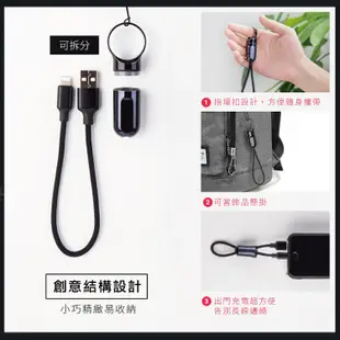 安卓充電傳輸線鑰匙圈 充電線 iPhone / Micro USB / Type C 數據線 方便 鋁合金 2.0A快充