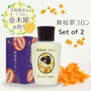 Kyoto Limited Maiko Yume Cologne Kinmokusei Scent 20ml x2 Japan Floral Perfume