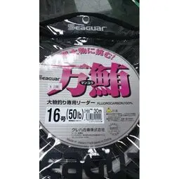 《屏東海豐》日本 Seaguar 萬鮪 万鮪 巨物專用 碳纖線 紅字萬鮪 16號~120號 30M 前導碳纖線