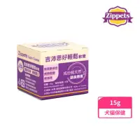 在飛比找momo購物網優惠-【Zippets 吉沛思】好輕鬆軟膏 15g