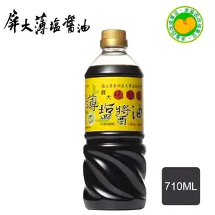 保證正品屏科大 薄鹽醬油(710ml) 可加購屏科大醬油膏