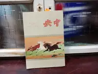 在飛比找Yahoo!奇摩拍賣優惠-庄腳柑仔店~早期中央月刊第三卷第四期60.2.1出版,,老廣