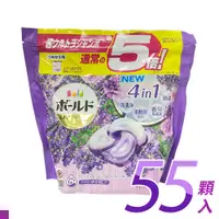 在飛比找PChome24h購物優惠-P&G Bold 4D立體洗衣膠球袋裝55顆(紫色/薰衣草香