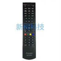 在飛比找蝦皮購物優惠-㊣【可直接使用】先鋒藍光DVD遙控*RC-2420適用BDP