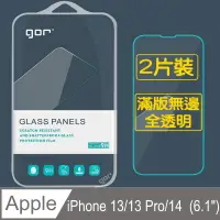 在飛比找PChome24h購物優惠-GOR for 蘋果Apple iPhone 13/13 P