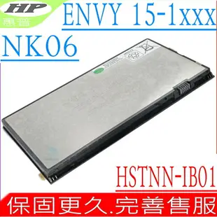 HP NK06 電池適用 Envy 15-1019tx，15-1020er，15-1021tx，15-1022tx，15-1030ef，15-1040er，15-1050ca，15-1055se，15-1150NR，15-1155nr，15-1970ez，15-j031tx，15t-1000，HSTNN-Q42C，NS09，VL841AA#ABB，570421-171，573673-25，573673-251