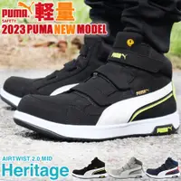 在飛比找蝦皮購物優惠-PUMA Heritage Air Twist 2.0 MI