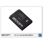 ☆閃新☆ ZOOM BT-02 鋰電池 FOR Q4/Q4N 攝影機 錄影 錄音機 攝錄機 麥克風(公司貨)