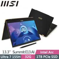 在飛比找PChome24h購物優惠-MSI Summit E13 AI Evo A1MTG-01