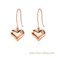 在飛比找PChome24h購物優惠-King Star 經典立體愛心18K玫瑰金鑽石耳環