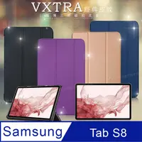 在飛比找PChome24h購物優惠-VXTRA 三星 Samsung Galaxy Tab S8