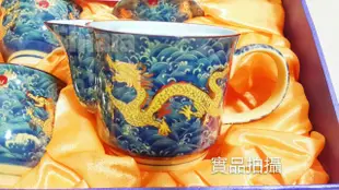 【鹿港窯】茶具組浮雕-富貴金龍側壺組(瓷器)