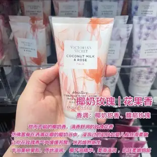 下殺有贈品 維多利亞的秘密身體乳 Victoria's Secret身體乳75ml香氛磨砂膏去角質368ml  清潔柔和