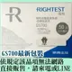 瑞特血糖測試儀 Bionime Rightest Bionime GM-700S專用血糖試紙 兩罐50片