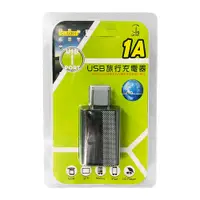 在飛比找蝦皮購物優惠-USB充電器 1A  豆腐頭 旅充 單孔 5V CL-U00