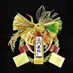 新年掛飾【竹治郎】正月飾 神樂 (新年吊飾 全新現貨)