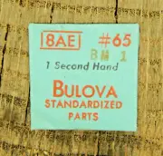 Genuine Bulova 8AE BM 1 Second Hand Watch Part 65 NEW OLD STOCK