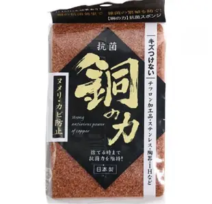 現貨㊣日本製 銅の力的菜瓜布