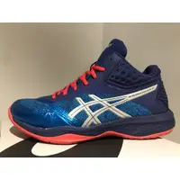 在飛比找蝦皮購物優惠-ASICS 亞瑟士 GEL-NETBURNER FF MT 