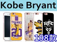 在飛比找Yahoo!奇摩拍賣優惠-《City Go》 NBA 科比 kobe 訂製手機殼 保護