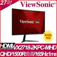 在飛比找樂天市場購物網優惠-Viewsonic 優派 VX2718-2KPC-mhd 2