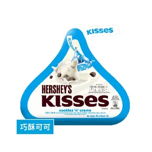 Kisses巧克力(巧酥可可/牛奶)水滴36g【佳瑪】