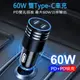 60W雙Type-C汽車快速充電器/車充 PD+PD快充