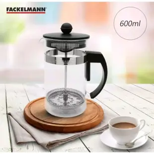 全新德國Fackelmann法克曼 法式簡約濾壓壺 茶壺咖啡壺 黑 600ml