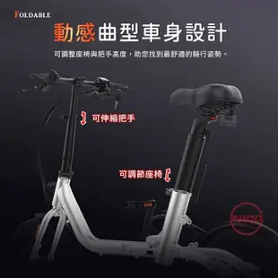 【Baicycle】U8小白電動輔助自行車