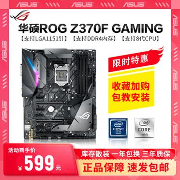 Z370f gaming hot sale