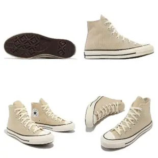 【CONVERSE】帆布鞋 Chuck 70 HI 男鞋 女鞋 奶茶色 高筒 奶油底 1970 三星 黑標 休閒鞋(A03446C)