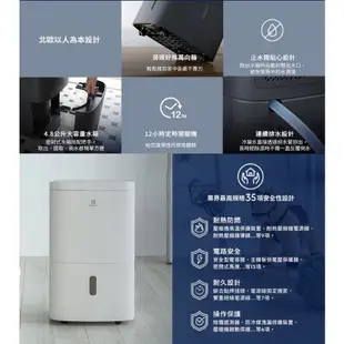 Electrolux 伊萊克斯 極適家居系列300 10L清淨除濕機 EDH10TRBW1 除溼機 清淨除溼機