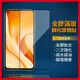 小米滿版玻璃貼Redmi保護貼適用紅米 12C 10C Note 12 Pro 10 11 5G Lite NE 12T