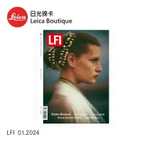 在飛比找蝦皮商城優惠-Leica 雜誌 LFI MAGAZINE 01/2024 