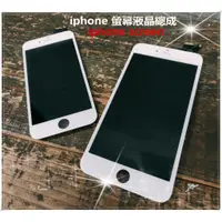 在飛比找蝦皮購物優惠-#現貨台灣天天出貨 #大廠液晶 品質穩定 Iphone 5S