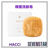 在飛比找蝦皮購物優惠-日本直送 HACCI 蜂蜜洗臉皂 洗面皂 洗顏皂 120g