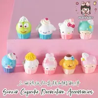 在飛比找蝦皮購物優惠-Kt Melody Sanrio Cupcake DIY樹脂