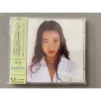 在飛比找蝦皮購物優惠-今井美樹 Mocha 日本版 CD 第二版 附側標