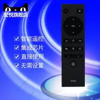 在飛比找ETMall東森購物網優惠-原裝東芝電視機語音遙控器板RC803C 55 65 75 U