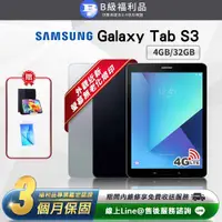 在飛比找PChome24h購物優惠-【福利品】SAMSUNG 三星 Galaxy Tab S3 