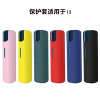 在飛比找ETMall東森購物網優惠-LIL solid 2.0 silicone case ba