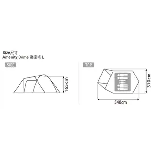 【租帳蓬 3天2夜 1000元】台中露營 露營裝備 帳篷租借 出租snow peak SDE-003 6人帳篷