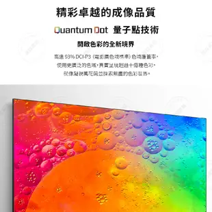 TCL 55吋 55C645 4K QLED量子智能連網液晶顯示器 C645系列 電視 顯示器 3年保固