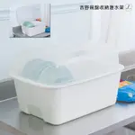 【吉野碗盤收納瀝水架】 瀝水籃 瀝水架 碗籃 餐具架 碗盤收納 餐具收納架